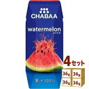 ハルナプロデュ－ス CHABAA チャバ100 ジュース ウォーターメロン 180 ml×36本×4ケース (144本) 飲料【送料無料※一部地域は除く】