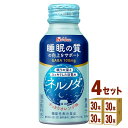 ハウス ネルノダ【機能性表示食品】 100 ml×30 本×4ケース (120本) 飲料 GABA【送料無料※一部地域は除く】睡眠の質