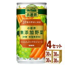 キリン キリン小岩井無添加野菜32種の野菜と果実缶 190ml×30本×4ケース (120本) 飲料【送料無料※一部地域は除く】 野菜ジュース