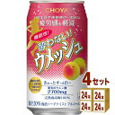 チョーヤ梅酒 機能性酔わないウメッシュ 350ml×24本×4ケース (96本) 飲料【送料無料※一部地域は除く】ノンアルコール 機能性表示食品 ..