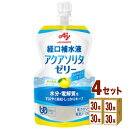 【名称】味の素 アクアソリタ ゼリー ゆず風味 130ml×30本×4ケース (120本)【商品詳細】水分と電解質（ナトリウム、カリウム、カルシウムなど）が手軽に補給できる経口補水液のゼリーです。体内への吸収が速く、かつ保持されやすい組成で、暑い時期や乾燥する時期を始め、さまざまな場面において、“体内の水分”の補給に適しています。おいしいゆず風味で、子供からシニアまで幅広い年代でご使用いただけます。かまなくてよい固さのゼリータイプです。【原材料】砂糖（国内製造）、食塩／酸味料、ゲル化剤（増粘多糖類）、甘味料（キシリトール、アスパルテーム・L-フェニルアラニン化合物、アセスルファムK、スクラロース）、塩化K、リン酸K、塩化Ca、塩化Mg、香料、乳化剤【容量】130ml【入数】120【保存方法】7〜15度の温度が最適。高温多湿、直射日光を避け涼しい所に保管してください。【メーカー/輸入者】味の素【JAN】4901001265251【注意】ラベルやキャップシール等の色、デザインは変更となることがあります。またワインの場合、実際の商品の年代は画像と異なる場合があります。