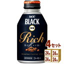 UCC BLACK無糖 RICH 缶 【UCC ブラック】275g×24本×4ケース (96本) 飲料【送料無料※一部地域は除く】UCC上島珈琲