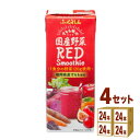 ふくれん 国産野菜レッドスムージー パック 200ml×24本×04ケース (96本) 飲料