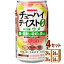 サンガリア チューハイテイスト ウメ350ml×24本×4ケース (96本) 飲料【送料無料※一部地域は除く】