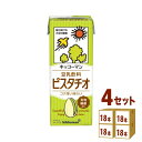 【名称】キッコーマン 豆乳飲料 ピスタチオ パック200ml×18本×4ケース (72本)【商品詳細】ピスタチオをブレンドしたコク深い味わいの豆乳飲料です。女性にうれしい「食物繊維」配合です。豆乳プリンなどにアレンジしてもおいしい。おやつやリラックスタイムにおすすめです。【容量】200ml【入数】72【保存方法】7〜15度の温度が最適。高温多湿、直射日光を避け涼しい所に保管してください。【メーカー/輸入者】キッコ−マンソイ【JAN】4930726102978【注意】ラベルやキャップシール等の色、デザインは変更となることがあります。またワインの場合、実際の商品の年代は画像と異なる場合があります。