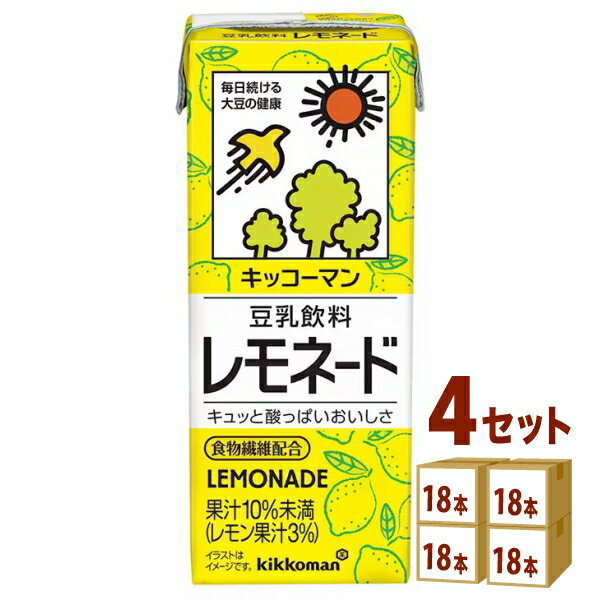 キッコーマンソイ 豆乳飲料 レモネード200ml×18本×4ケース (72本) 飲料【送料無料※一部地域は除く】