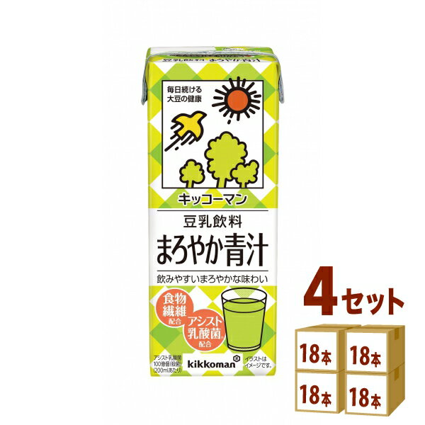 キッコーマン 豆乳飲料 まろやか 青汁 200ml×18本×4ケース (72本) 飲料【送料無料※一部地域は除く】