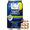 【名称】アサヒ スタイルバランス 睡眠サポート グレフルサワー ノンアルコール 機能性表示食品 350ml×24本×4ケース (96本)【容量】350ml【入数】96【保存方法】7〜15度の温度が最適。高温多湿、直射日光を避け涼しい所に保管してください。【メーカーまたは輸入者】アサヒビール■【JAN】4904230073697【注意】ラベルやキャップシール等の色、デザインは変更となることがあります。またワインの場合、実際の商品の年代は画像と異なる場合があります。