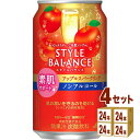 【名称】アサヒ スタイルバランス 素肌サポート アップル スパークリング ノンアルコール 機能性表示食品 350ml×24本×4ケース (96本)【容量】350ml【入数】96【保存方法】7〜15度の温度が最適。高温多湿、直射日光を避け涼しい所に保管してください。【メーカーまたは輸入者】アサヒビール■【JAN】4904230073710【注意】ラベルやキャップシール等の色、デザインは変更となることがあります。またワインの場合、実際の商品の年代は画像と異なる場合があります。