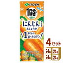伊藤園 【期間限定】1日分の野菜 にんじんミックス 紙パック 200ml×24本×4ケース (96本)【送料無料※一部地域は除く】野菜ジュース