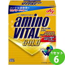 【名称】味の素アミノバイタルゴールドGOLD30本 141ml ×6本(個) 味の素[飲料]【商品詳細】 アミノバイタル GOLD アミノ酸4000mg スティック (30本/箱) 4901001200115 「アミノバイタルR」GOLDは、ロイシン高配合BCAAを中心とする9種類の必須アミノ酸4000mgが配合された スポーツサプリメントです。 新の研究結果に基づくアミノ酸配合で、限界までチャンレンジするカラダ全体のコンディショニングに最適です。 aminoVITAL GOLD 1回1本4.7g 【原材料】還元麦芽糖、ロイシン、リジン、バリン、イソロイシン、スレオニン、フェニルアラニン、ショ糖脂肪酸エステル、クエン酸、メチオニン、 香料、甘味料(アスパルテーム・L-フェニルアラニン化合物、アセスルファムK)、ヒスチジン、レシチン(大豆由来)、トリプトファン、貝Ca、V.B2 [アレルギー物質] 大豆 [栄養成分] 標準栄養成分 製品(4.7g)あたり エネルギー:18.7kcal、たんぱく質:4.0g、脂質:0.09g、炭水化物:0.56g、ナトリウム:0.23mg ミノ酸:4.0g(ロイシン:1.60g、イソロイシン:0.43g、バリン:0.44g、他アミノ酸:1.54g)【容量】141ml【入数】6【保存方法】高温多湿、直射日光を避け涼しい所に保管してください【メーカー/輸入者】味の素【JAN】4901001200115 【販売者】株式会社イズミック〒460-8410愛知県名古屋市中区栄一丁目7番34号 052-857-1660【注意】ラベルやキャップシール等の色、デザインは変更となることがあります。またワインの場合、実際の商品の年代は画像と異なる場合があります。■クーポン獲得ページに移動したら以下のような手順でクーポンを使ってください。