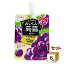 【名称】たらみ 蒟蒻ゼリー ぶどう味 150g×6個 【商品詳細】ぶどうの果汁感たっぷり、香りと深みある味わいに仕上げました。のど越しの良いプルプル蒟蒻ゼリーにぶどう果汁を加え、甘み、コク、芳醇な香りあるおいしさが楽しめます。食物繊維5g入りで、低カロリーの44kcal。おいしさとカラダへの優しさを兼ね備えた、たらみの蒟蒻ゼリーです。【原材料】りんご果汁（中国製造）、ぶどう果汁、難消化性デキストリン(食物繊維）、グラニュー糖、こんにゃく粉/酸味料、香料、ゲル化剤(増粘多糖類）、甘味料（アスパルテーム・L-フェニルアラニン化合物、アセスルファムK、スクラロース）、塩化K【容量】150g【入数】6【保存方法】7〜15度の温度が最適。高温多湿、直射日光を避け涼しい所に保管してください。【メーカー/輸入者】名古屋バナナチルド【JAN】4955129012754【注意】ラベルやキャップシール等の色、デザインは変更となることがあります。またワインの場合、実際の商品の年代は画像と異なる場合があります。