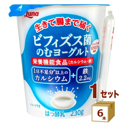 日本ルナ ビフィズス菌のむヨーグルト 230g×6本【送料無料※一部地域は除く】 日本ルナ ビフィズス菌のむヨーグルト 230g×6本【送料無料※一部地域は除く】
