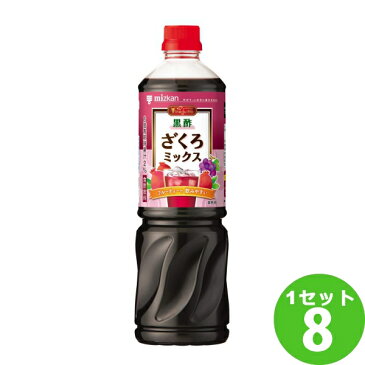 ミツカン ビネグイット黒酢ざくろミックス(6倍濃縮タイプ) 1000ml×8本 飲料【送料無料※一部地域は除く】