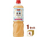 ミツカン ビネグイットヨーグルト黒酢ドリンク 6倍濃縮タイプ 1000ml×8本【送料無料※一部地域は除く】