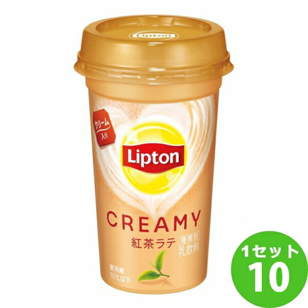 森永乳業チルド 森永 リプトン CREAMY 紅茶ラテ 240ml×10本 飲料