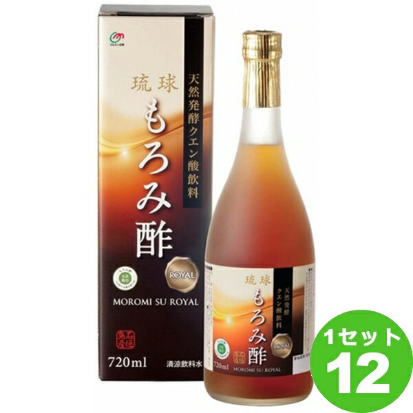 【名称】マルキン忠勇（盛田） 琉球もろみ酢 ROYAL(ロイヤル) 720ml×12本【商品詳細】琉球もろみ酢は、沖縄の名産「泡盛」のもろみを蒸留した後に残る酒粕「かしじぇー」を搾って作られます。「泡盛」特有の黒麹菌により生成されたクエン酸を含む爽やかな酸味の琉球もろみ酢に風味豊かな沖縄産の黒糖をバランス良く合わせた、甘さ控え目ですっきりと飲みやすい「天然発酵クエン酸飲料」です。【お召しあがり方】付属のキャップ（約30ml）で1日1〜3杯を目安にお飲み下さい。・お好みにより、オンザロックやレモンスライスをそえると一段とおいしくいただけます。・酸味が強いと感じるときには冷水で2〜3倍に薄めてお飲み下さい。【原材料】米麹（国内製造）、砂糖（ざらめ、三温糖、黒糖）、醸造酢【容量】720ml【入数】12【保存方法】7〜15度の温度が最適。高温多湿、直射日光を避け涼しい所に保管してください。【メーカー/輸入者】マルキン忠勇（盛田）【JAN】4902032755568【販売者】株式会社イズミック〒460-8410愛知県名古屋市中区栄一丁目7番34号 052-857-1660【注意】ラベルやキャップシール等の色、デザインは変更となることがあります。またワインの場合、実際の商品の年代は画像と異なる場合があります。