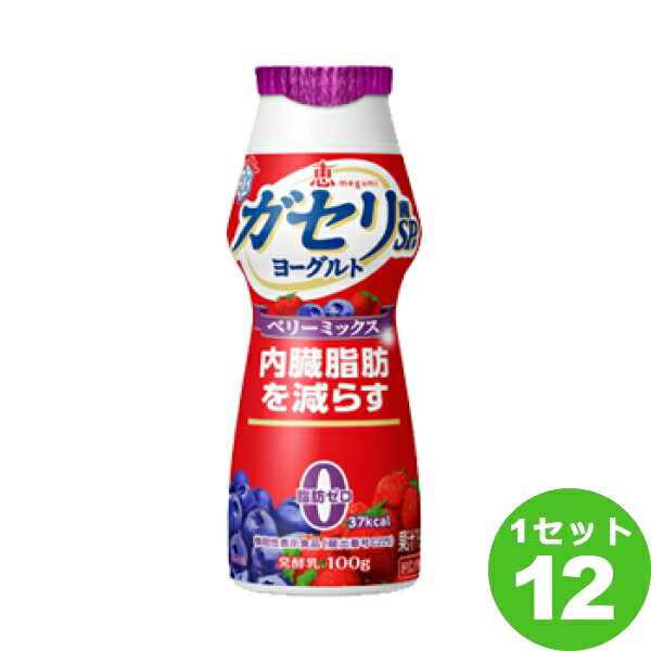 【賞味期限】お客様のお手元に届いた際に、9日〜10日残った状態でのお届けを想定しております。※製造からの賞味期限が短いため、できるだけ新しい商品をお送りできるよう、注文確定後にメーカーより取り寄せたものを発送しております。【名称】雪印メグM...