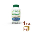 よつ葉乳業（チルド） よつ葉のむヨーグルト やさしい甘さ 250g×12本 飲料【送料無料※一部地域は除く】【チルドセンターより直送・同梱不可】