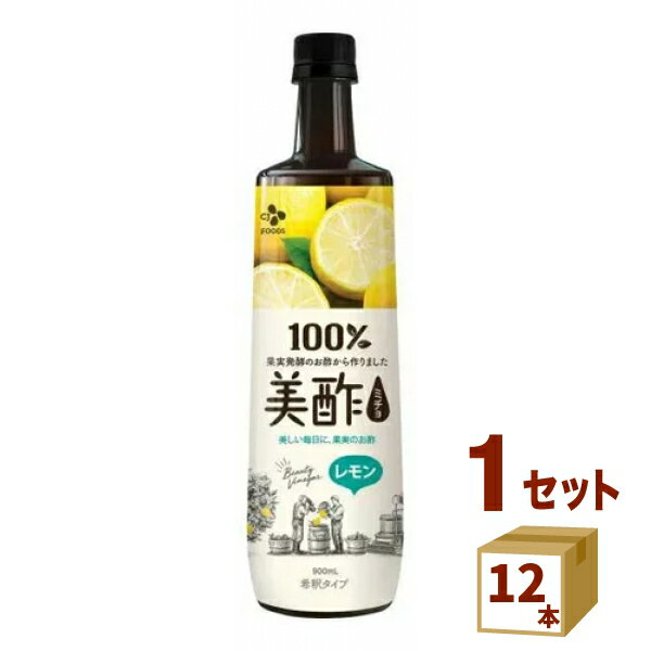 【名称】CJフーズジャパン 美酢 ミチョ レモン ペット 900ml×12本【商品詳細】100%果実発酵酢から作った果実のおいしさを楽しめる飲むお酢です。お酢特有のツンとしたすっぱさはなく、マイルドなお酢ドリンクなのでお子様や男性の方にもおすすめです。水や牛乳等で、お好みの濃さに割ってお召し上がりください。おすすめは、ミチョ＋炭酸水＝ミチョソーダ！【容量】900ml【入数】12【保存方法】7〜15度の温度が最適。高温多湿、直射日光を避け涼しい所に保管してください。【メーカー/輸入者】CJフ−ズジャパン【JAN】8801007944500【販売者】株式会社イズミック〒460-8410愛知県名古屋市中区栄一丁目7番34号 052-857-1660【注意】ラベルやキャップシール等の色、デザインは変更となることがあります。またワインの場合、実際の商品の年代は画像と異なる場合があります。