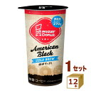 ミスタードーナツ アメリカンブラック 270g×12本【送料無料※一部地域は除く】