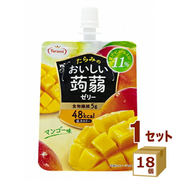 たらみ 蒟蒻ゼリー マンゴー味 150g×18個 飲料【送料無料※一部地域は除く】