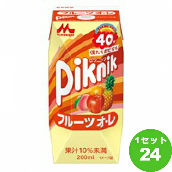 森永乳業(チルド) ピクニック フルーツオ・レ パック 200ml×24本 飲料【送料無料※一部地域は除く】【チルドセンターより直送・同梱不可】【日付指定不可】