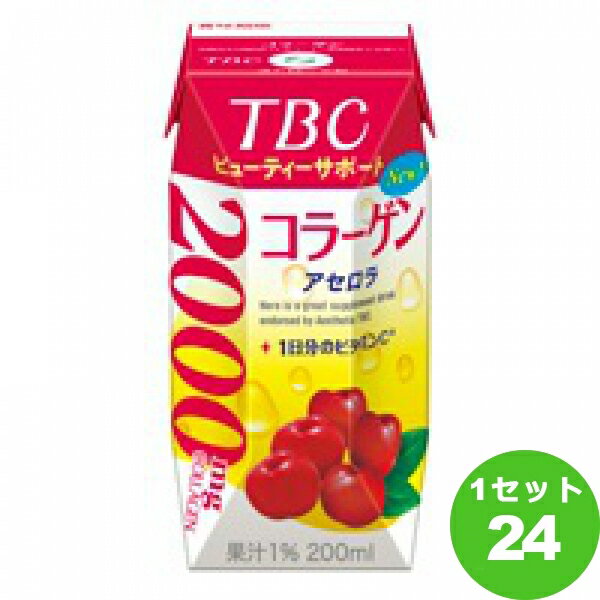 森永乳業（チルド） TBCビューティーサポート アセロラ パック 200ml×24本 飲料【送料無料※一部地域は除く】【チルドセンターより直送・同梱不可】