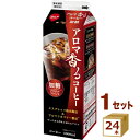 【名称】スジャータ アロマ香るコーヒー 加糖 名古屋製酪 めいらく 1000ml×24本【商品詳細】高温高圧・短時間で抽出することで、雑味を抑えたキレのある苦味を引き出す【エスプレッソ抽出製法】と抽出時のアロマ（香り成分）を閉じ込める【アロマリカバリー製法】のダブル抽出製法で、淹れたての味わいに仕上げました。コーヒーに含まれる天然ポリフェノール「クロロゲン酸」を4.0mg含有。※コップ1杯（200ml）当たりこちらの商品は賞味期限が短いため、できるだけ新しい商品をお送りできるよう、注文確定後にメーカーより取り寄せたものを発送しております。※賞味期限は23日〜24日残った状態でのお届けを想定しております【原材料】ぶどう糖果糖液糖(国内製造）、コーヒー、砂糖／酸化防止剤（ビタミンC）【容量】1000ml【入数】24【保存方法】高温多湿、直射日光を避け涼しい所に保管してください【メーカー/輸入者】名古屋製酪（チルド【JAN】4902188224901【注意】ラベルやキャップシール等の色、デザインは変更となることがあります。またワインの場合、実際の商品の年代は画像と異なる場合があります。