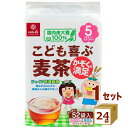 はくばく こども喜ぶ麦茶 【8g×52袋入り】416g×24袋【送料無料※一部地域は除く】お茶 麦茶 苦味が少ない カフェインゼロ 国内産大麦100%(4)