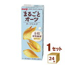 明治 まるごとオーツオーツミルク 200ml×24本【送料無料※一部地域は除く】