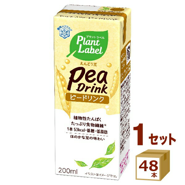 雪印 Plant Label Pea Drink プラントラベル ピードリンク 200ml×48本【送料無料※一部地域は除く】