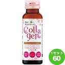 日興薬品工業 Collagen コラーゲン ヒアルロン酸 50ml×60本 飲料【送料無料※一部地域は除く】