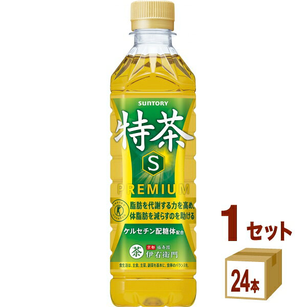 サントリー 伊右衛門 特茶 500ml×24本（5+1本お試しパック×4セット 合計24本） 【送料無料※一部地域は除く】【特定保健用食品】【飲料】【お茶】【ダイエット】【健康】1ケースセット 体脂肪 izmic-ec-10045038 イズミックワールド サンプル画像2