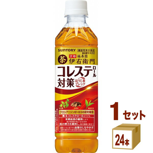【特売】サントリー 伊右衛門プラス コレステロール対策 500 ml×24本×1ケース (24本) 飲料【送料無料※一部地域は除く】お茶 特茶 日本茶 機能性表示食品