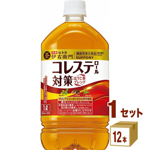 サントリー 伊右衛門�