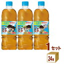 【数量限定】サントリー グリーンダカラ やさしい麦茶 名探偵コナンボトル 680ml×24本×1ケース (24本) 飲料【送料無料※一部地域は除く】飲料 お茶 ...