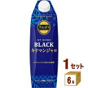 【特売】伊藤園 TULLY’S COFFEE MY HOME BLACK タリーズコーヒー マイホームブラック キリマンジャロ 紙パック 無糖 1000ml×6...