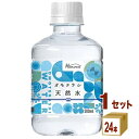 ハルナプロデュース ルカフェ オモテナシ 天然水 300ml×24本×1ケース (24本)【送料無料※一部地域は除く】