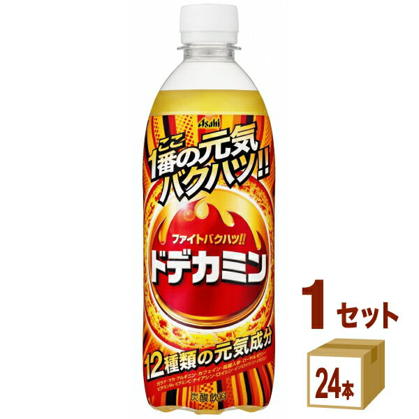アサヒ ドデカミン 500ml×24本×1ケース (24本) 飲料【送料無料※一部地域は除く】 炭酸飲料