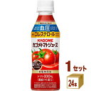 カゴメ トマトジュース 食塩無添加 高リコピントマト使用 257ml×24本×1ケース (24本)【送料無料※一部地域は除く】