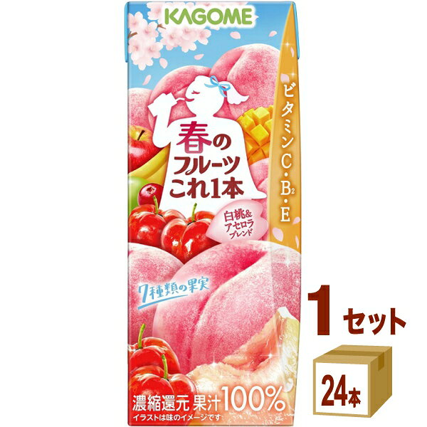 KAGOME 夏しぼり 2025 190g×30本入り×2ケース 夏しぼり(30本)｜旬の会ラインナップ ｜【カゴメの通販】カゴメ健康直送便