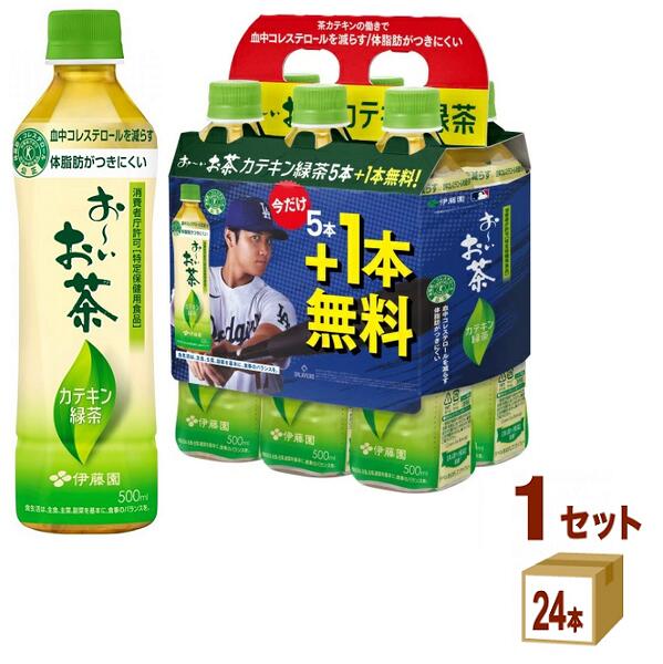 【特売】数量限定 伊