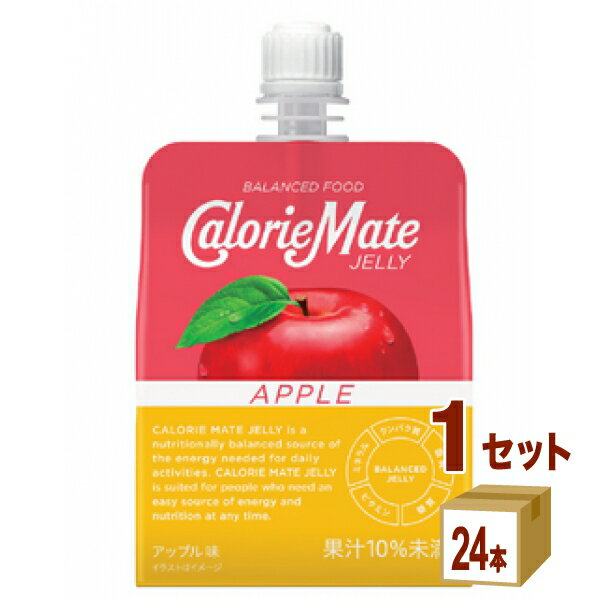 Rakuten - 大塚製薬 カロリーメイト ゼリー アップル味 215ml×24本×1ケース (24本)【送料無料※一部地域は除く】