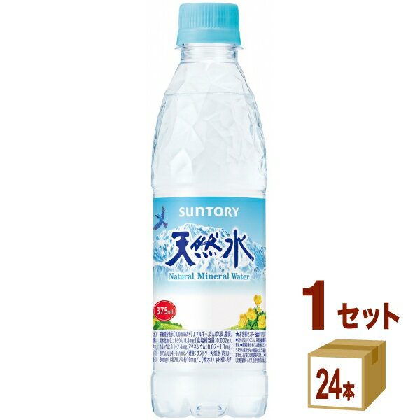サントリー 天然水 ペ�