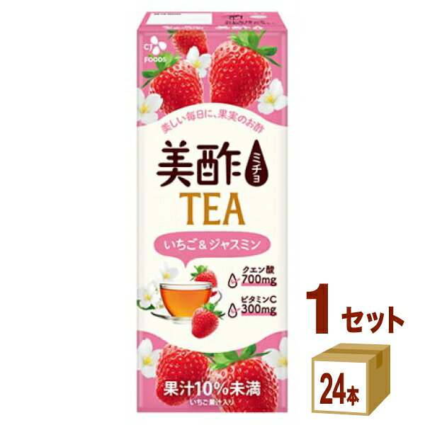【特売】CJフーズジャパン 美酢 TEA ティー ミチョ いちご＆ジャスミン パック 200ml×24本×1ケース (24本) 飲料【送料無料※一部地域は除く】　ビューティータイム