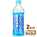 1本78円税込【特売】日本サンガリア ポストニックウォーター 500ml×24本×2ケース (48本)【送料無料※一部地域は除く】熱中症 熱中症対策 スポーツド...