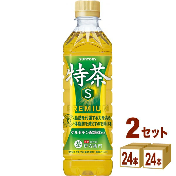 サントリー 伊右衛門 特茶 500ml×24本×2ケース（40本+8本お試し）【送料無料※一部地域は除く】【特定保健用食品】【飲料】【お茶】【ダイエット】【健康】2ケースセット izmic-ec-10045037 イズミックワールド サンプル画像2