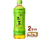 伊藤園 お~いお茶 緑茶 600ml×24本×2ケース (48本)【送料無料※一部地域は除く】おーいお茶 お茶