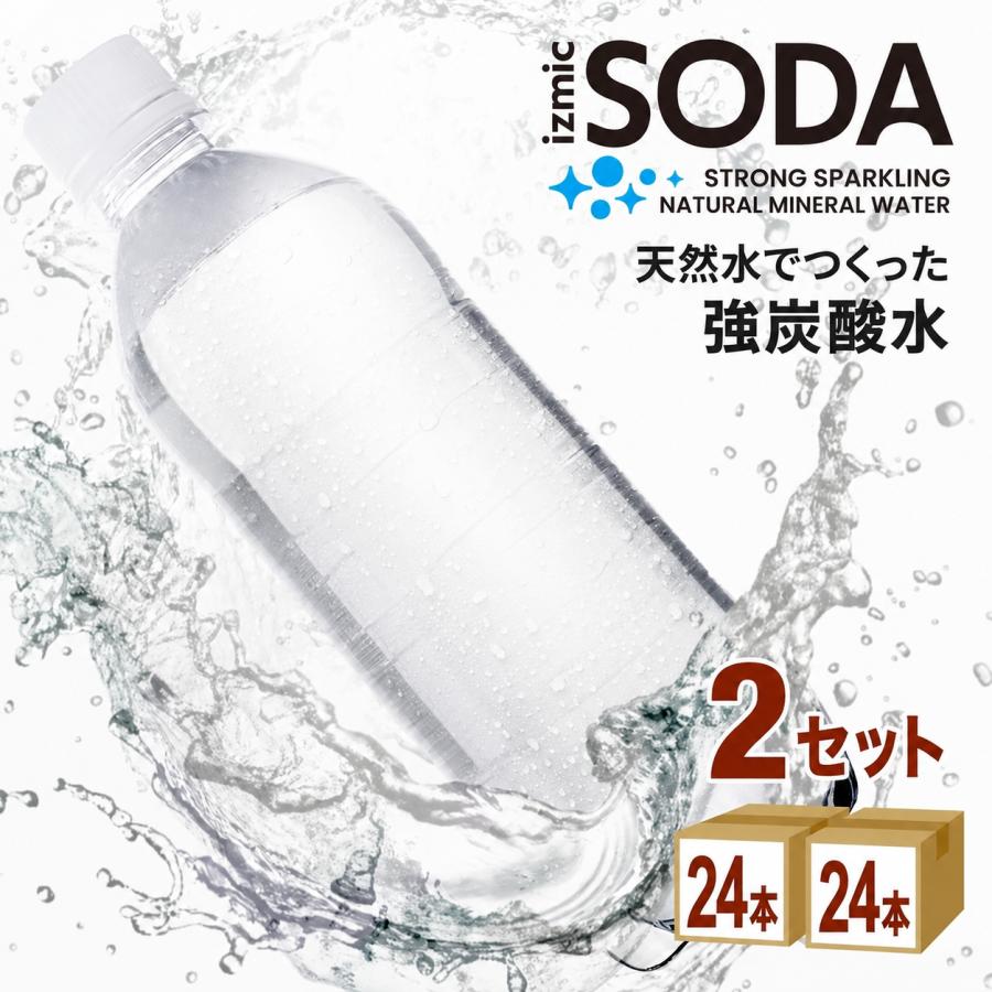 【特売】《ラベルレス》イズミック SODA (ソーダ) 天然水 強炭酸水 500ml×24本×2ケ...